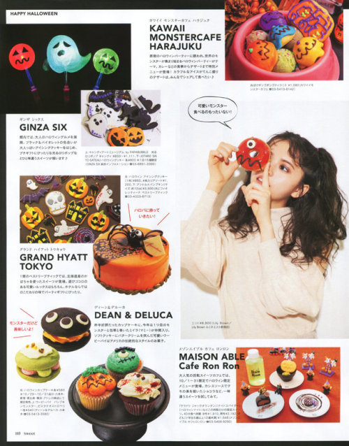 omiansary27:Sweet 2019年11月号 