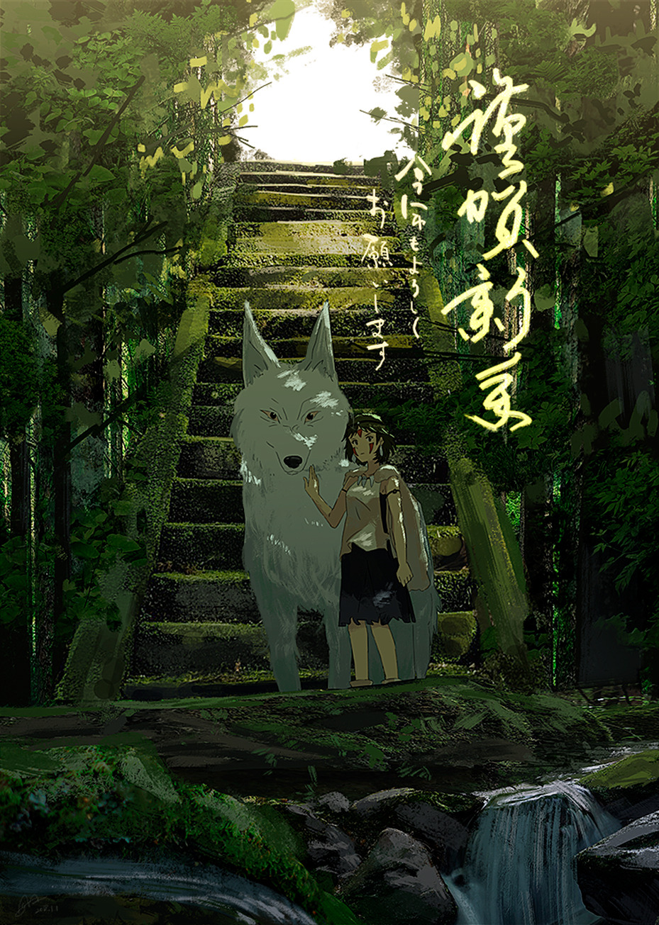 theartofanimation:  Agas0924  -  https://agas0924.tumblr.com  -  https://twitter.com/agas0924