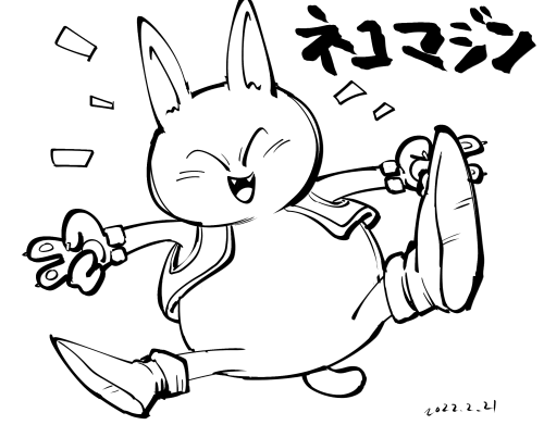 nekomajin