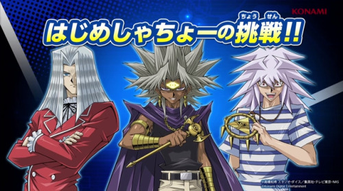 thewittyphantom: touzokuoubakura: thewittyphantom: Not only is Duel Links getting an update next spr