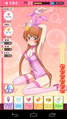 na-na-ka:  Bunny girl Marika