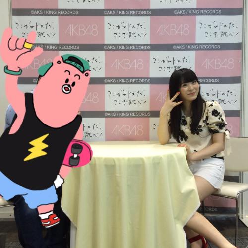 片思い。。