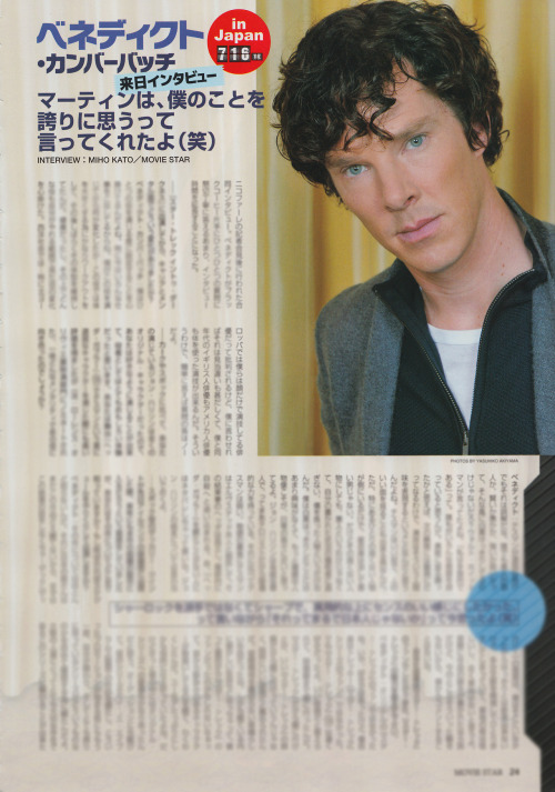 muchadoaboutbenedict: Movie Star October issue partial synopsis of the Benedict Cumberbatch intervie