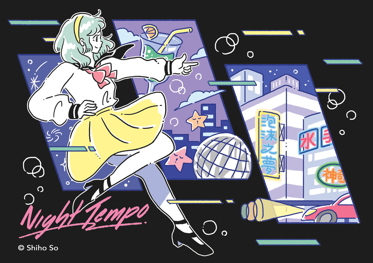 Nighty Tape | Night Tempo