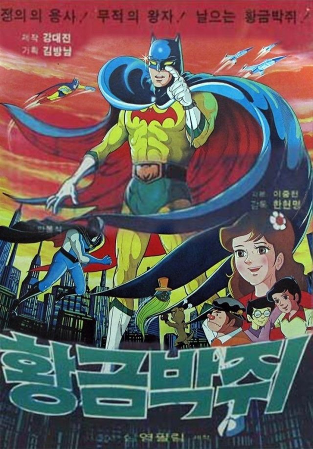 黄金バット Tumblr Posts Tumbral Com 黄金バット Tumblr Posts Tumbral Com