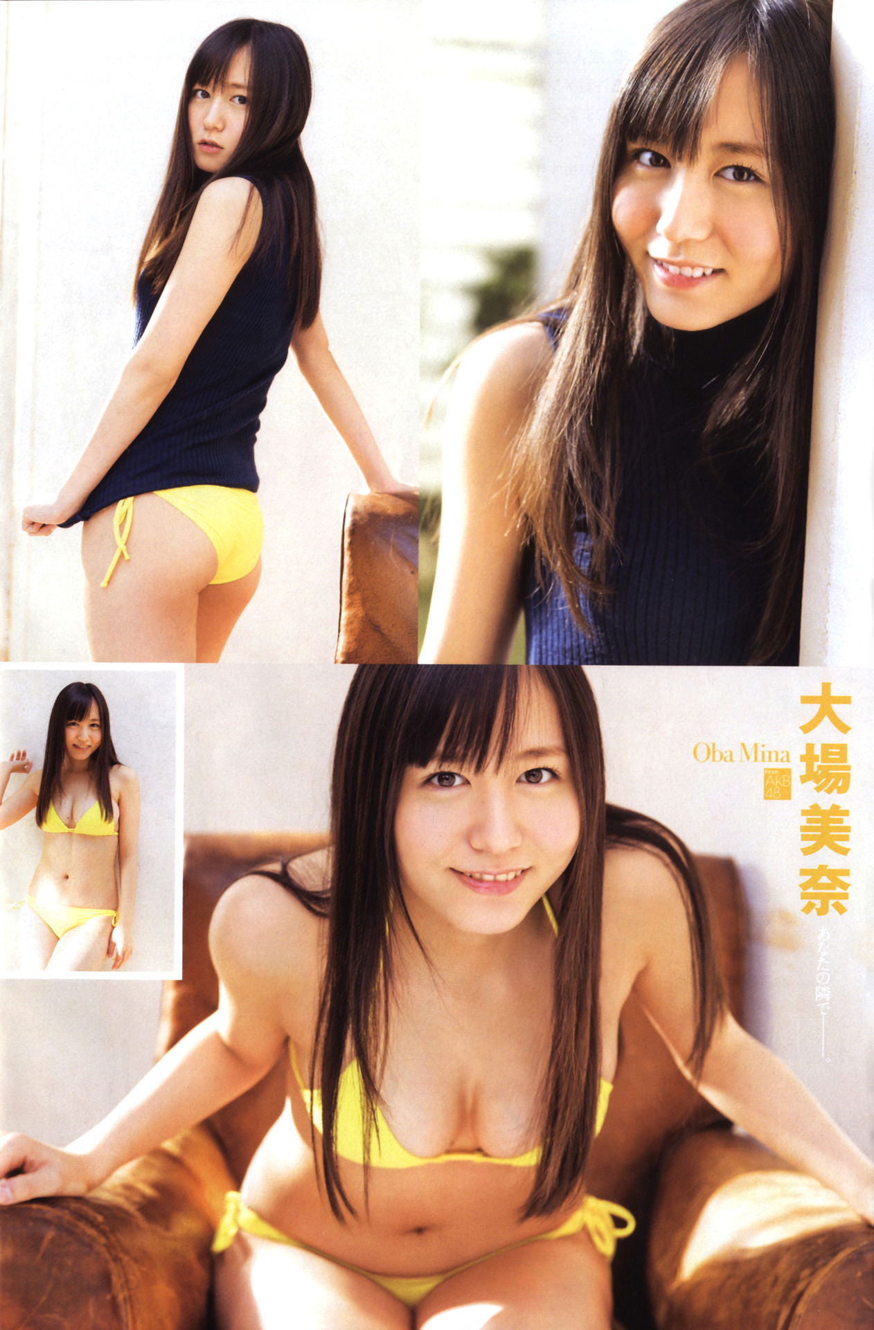 team4-ever:  大場美奈 “あなたの隣で――。”　＠漫画アクション（2013年3月5日号）