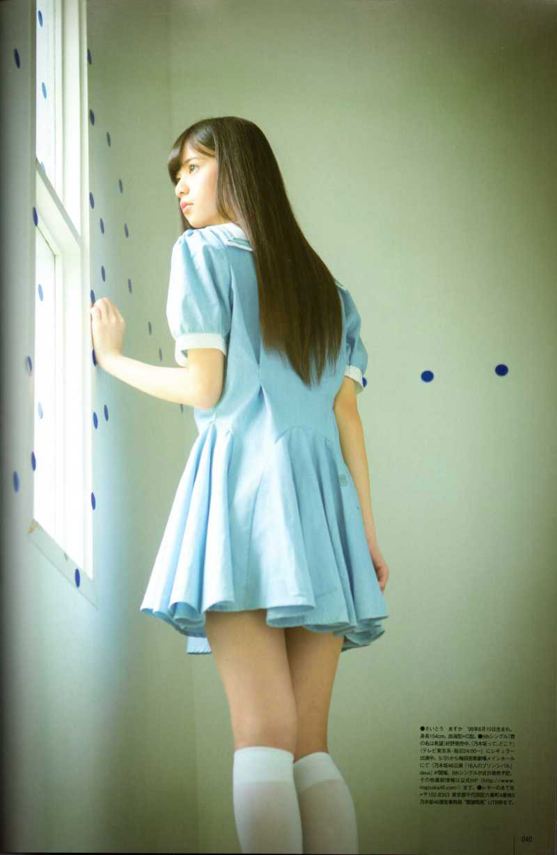 akibeya:  [MAG] UTB Vol.14 2013.07 / Saito Asuka | ◢ Nogizaka46 齋藤飛鳥