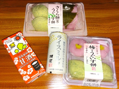 matryokeshi:Amazake-flavored soy milk, rice milk and japanese sweets in Tokyo, Japan