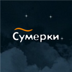 Радио Сумерки Lounge #muzzr http://muzzr.com/s/vHR/radio-sumerki-lounge