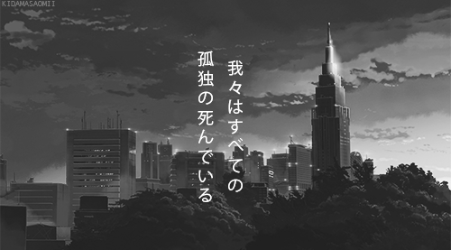 akahshi:  “we are all dying of loneliness”