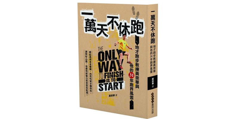 環台長跑挑戰賽 Explore Tumblr Posts And Blogs Tumgir 環台長跑挑戰賽 Explore Tumblr Posts And Blogs Tumgir