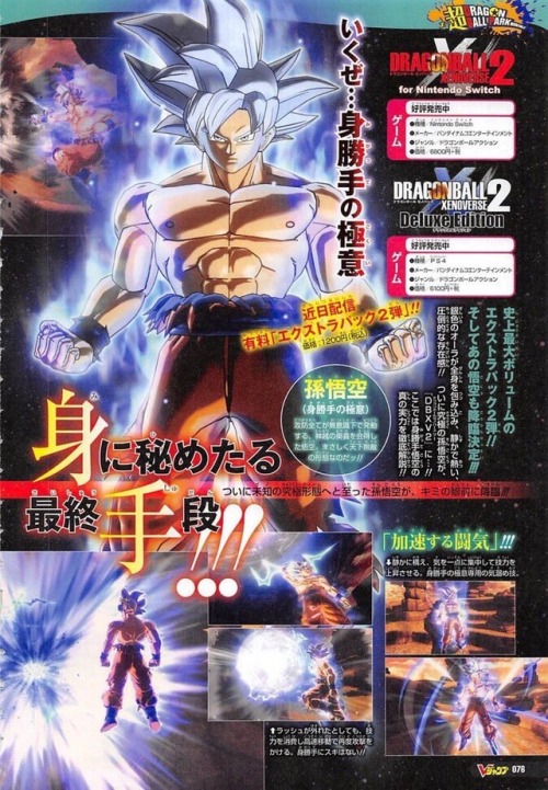 msdbzbabe: What a downgrade from Ultra Instinct Goku Lol https://twitter.com/herms98/status/964867063163469825  