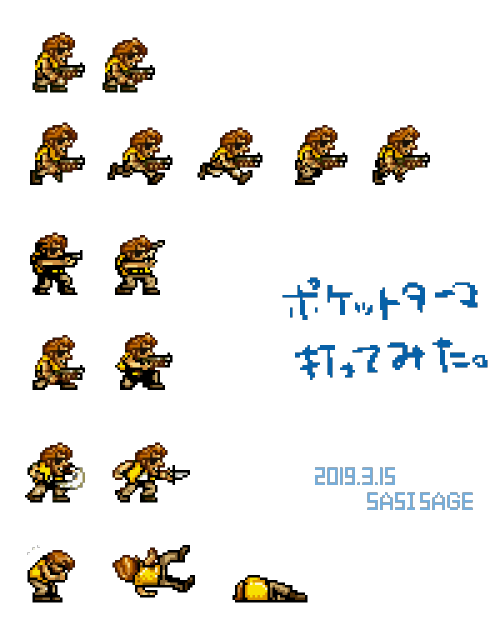 sagegege:  ポケットターマをせっかくだから動かしてみました。（動きはポケットマルコをトレス）