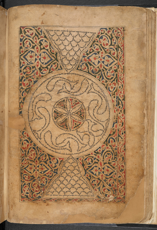 efikeff: Carpet pages with verses from the Psalms in micrography (2348, ff. 38v-39r), The Sana&rsquo