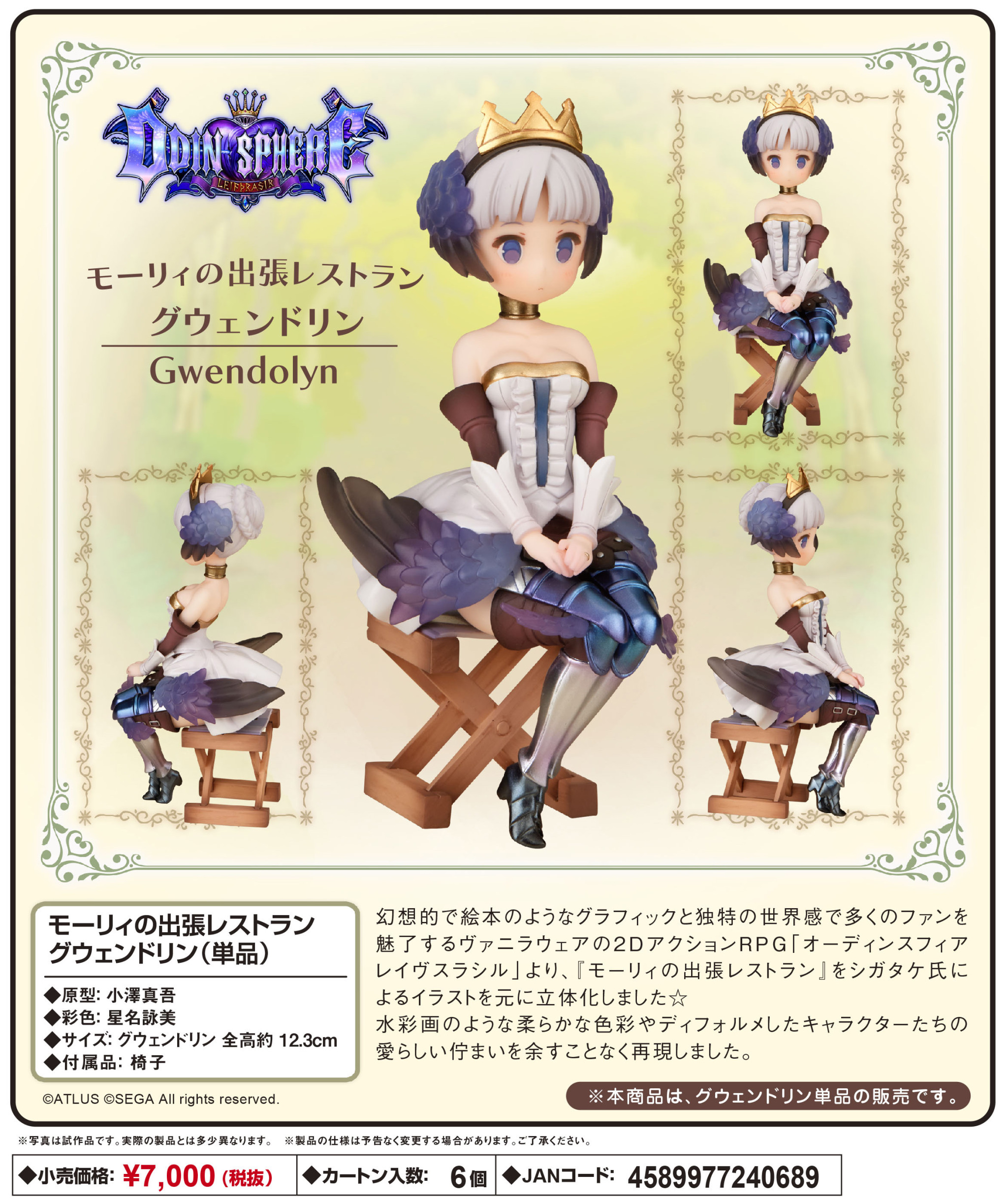グウェンドリン Explore Tumblr Posts And Blogs Tumgir グウェンドリン Explore Tumblr Posts And Blogs Tumgir