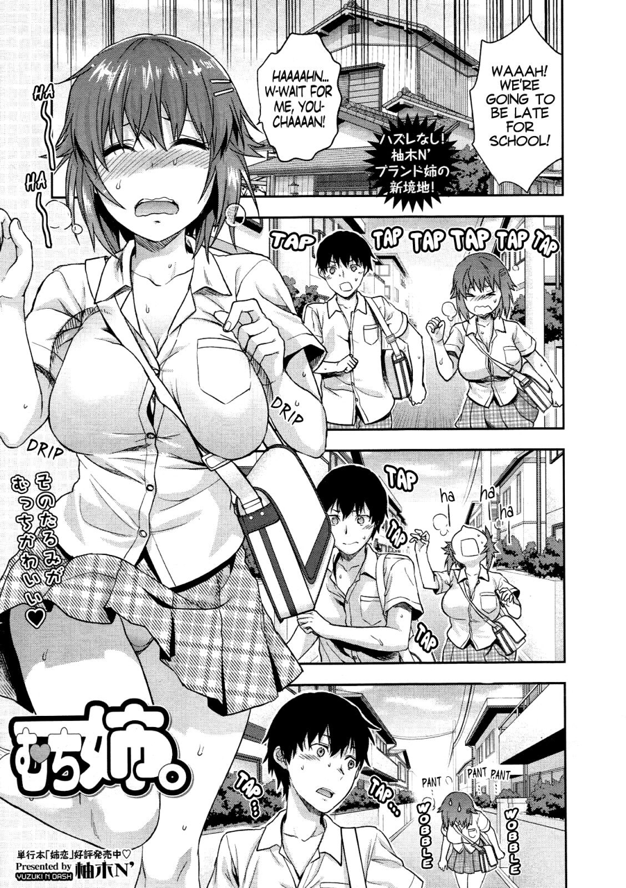 felkina:  And now for a little break from captioning for a incest Hentai manga called