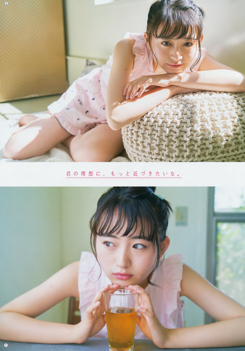 uptou: ヤングガンガン No.18 2018年9月21日号其原有沙