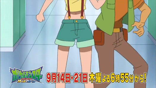 The Tomboyish Mermaid
