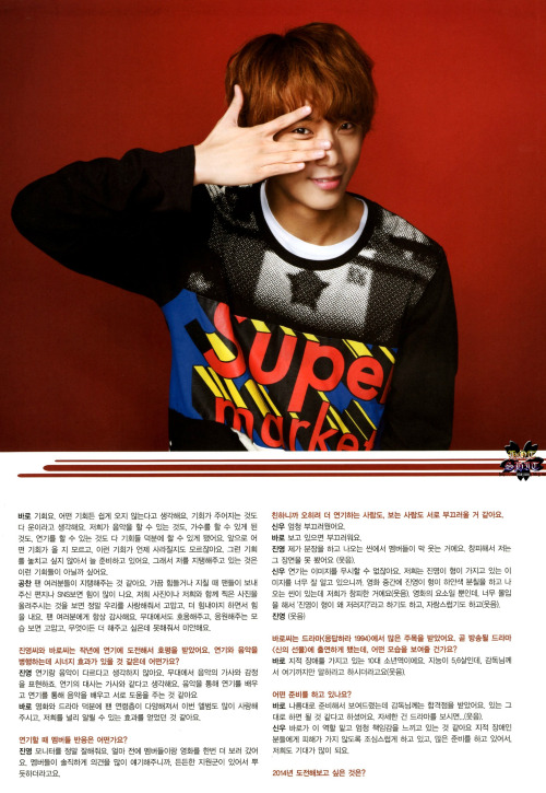 bethe1all4one:  STARAZ MAGAZINE MARCH 2014  Q. You are receiving a lot of love while getting first place on music broadcasts and music charts for your second album. It’s a happy start to 2014, how do you feel? CNU: It’s complicated. I am happy and