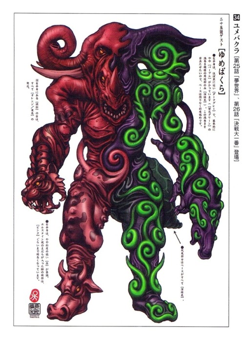 crazy-monster-design: Yumebakura from Samurai Sentai Shinkenger, 2009. Designed by Tamotsu Shinohara