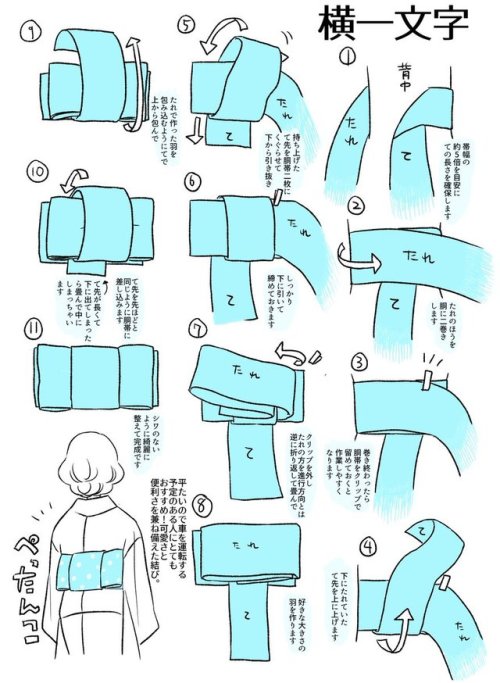 Step by step musubi knots charts by @chiyocooooo73, for when you wanna change from classical kainoku