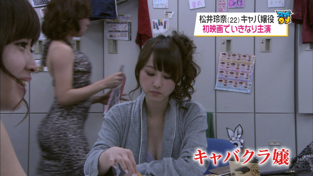 unknown999:  (via 【SKE48】松井玲奈主演 映画『gift』がめざましテレビなどで紹介（キャプ画像）【乃木坂46兼任