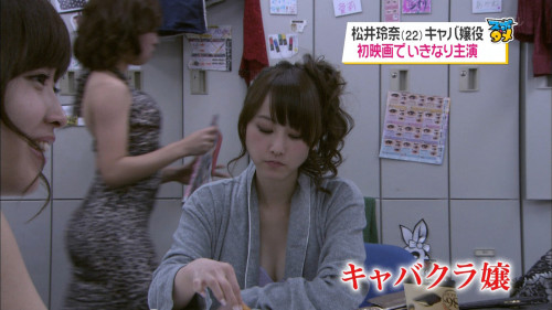 unknown999:  (via 【SKE48】松井玲奈主演 映画『gift』がめざましテレビなどで紹介（キャプ画像）【乃木坂46兼任 】 - 執拗にAKB)