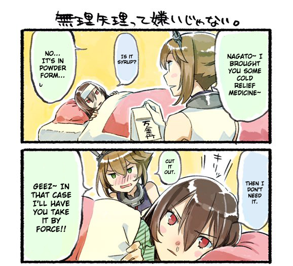 unlimitedbauxiteworks:    nonco★1/17砲雷撃戦F34 |   鋼の筋肉。 || Typesetting