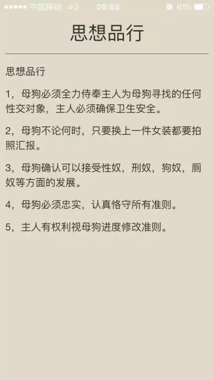 hellen-wan: 411momo: love7744: 好像不錯 真的不錯 嗯 不错