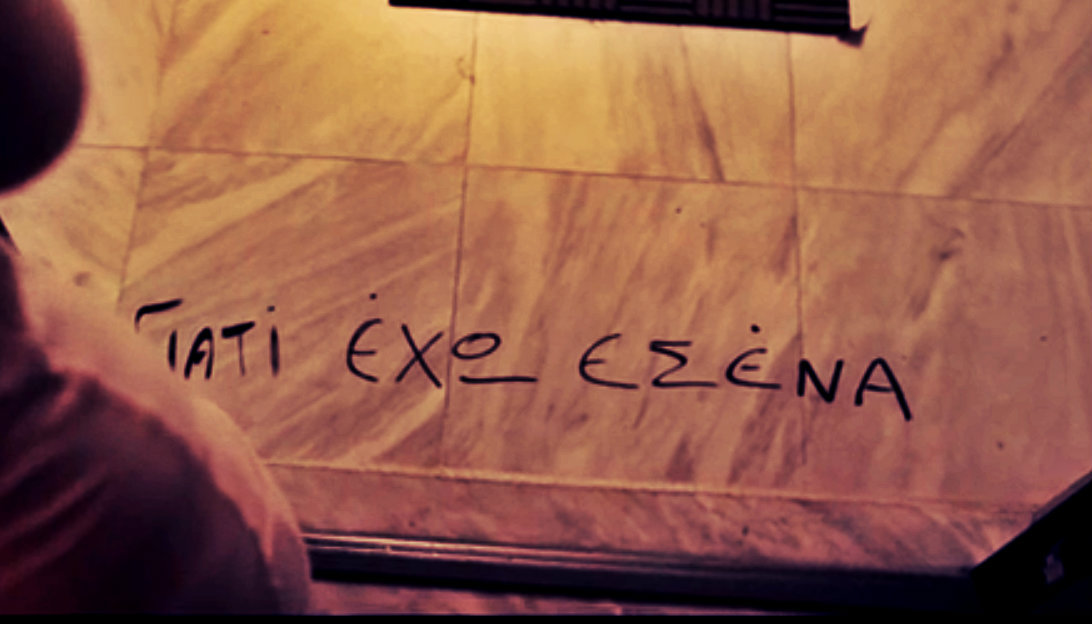 ΓΆΜΑΤΑ !