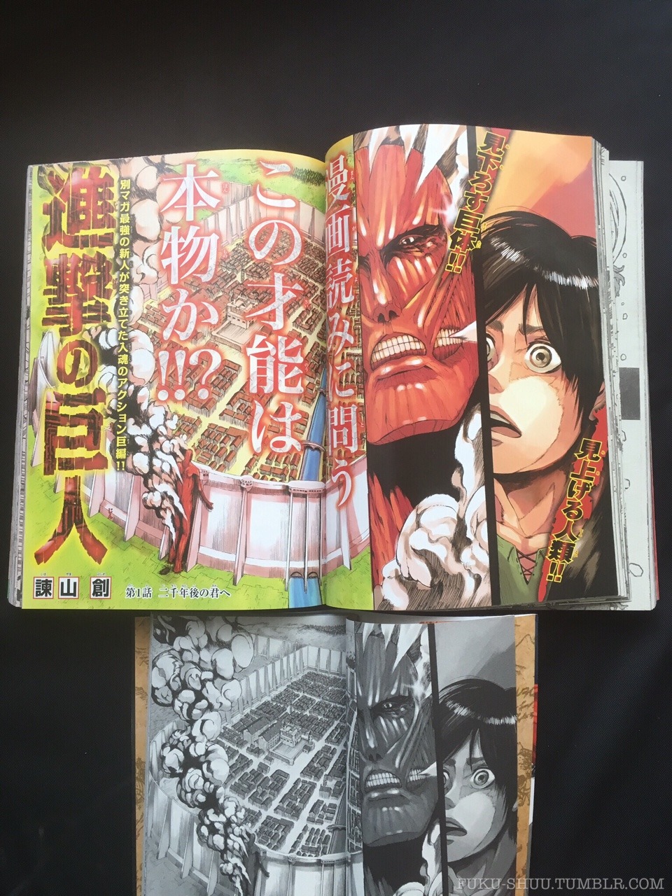 8 Years Later: A Glimpse into the Debut Issue of Bessatsu Shonen and the First-Ever