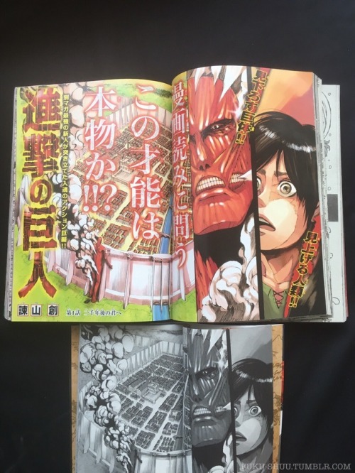 8 Years Later: A Glimpse into the Debut Issue of Bessatsu Shonen and the First-Ever Chapter of Shingeki no Kyojin(October 2009 issue, published on September 9th, 2009)As some fellow fans may know, Isayama Hajime debuted Shingeki no Kyojin/Attack on Titan