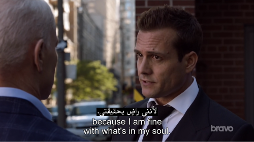 Because I’m good with who I am  - Harvey SPECTERSUITS مقتبس من مسلسل