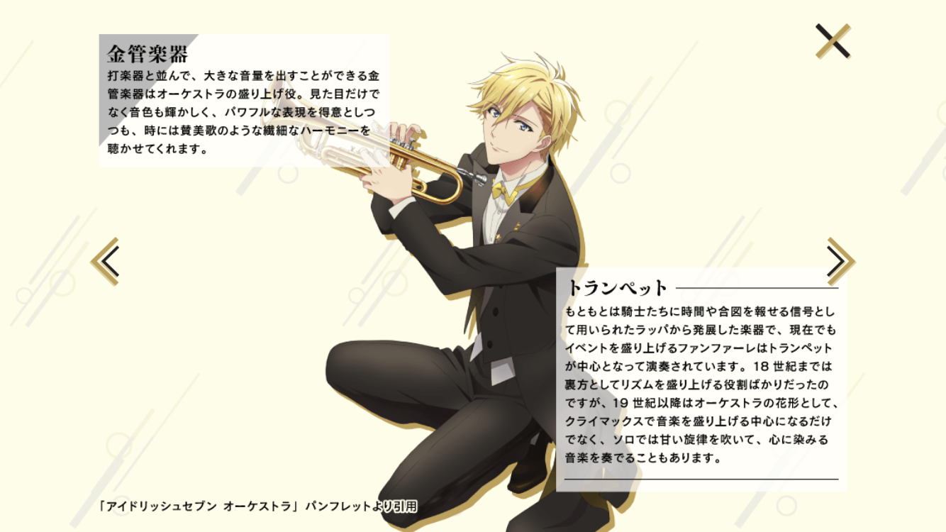 Idolish7 Event Explore Tumblr Posts And Blogs Tumgir Idolish7 Event Explore Tumblr Posts And Blogs Tumgir
