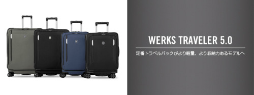 ビクトリノックス Werks Traveler 6.0 ワークス トラベラー Victorinox ワークス トラベラー 6.0 2ホイール ソフトサイド