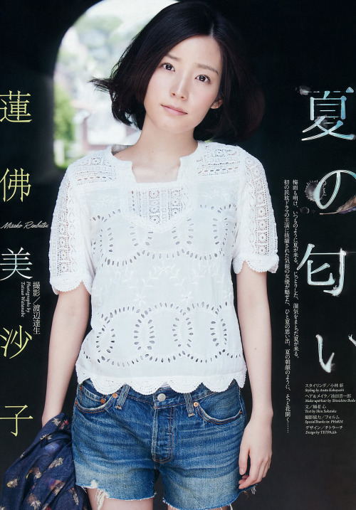 yangzhentj:[Weekly Big Comic Spirits] 2015 No.35 蓮佛美沙子