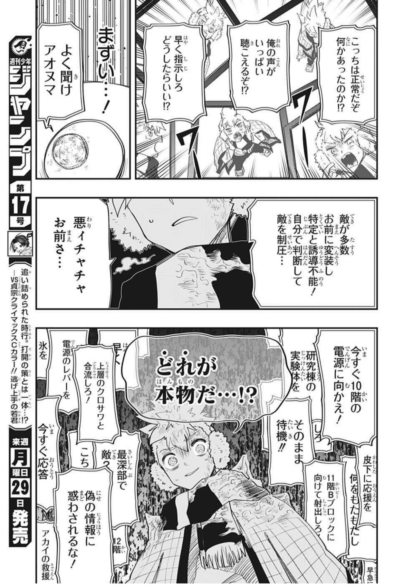 夜桜さんちの大作戦 Explore Tumblr Posts And Blogs Tumgir 夜桜さんちの大作戦 Explore Tumblr Posts And Blogs Tumgir