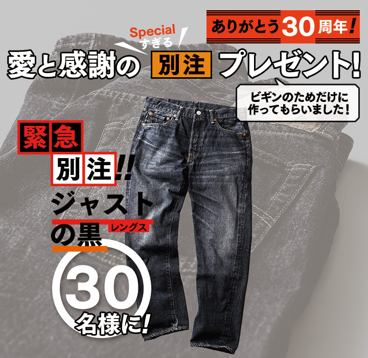 デニム WAREHOUSE 38 ウエアハウスの通販 by 501XX's shop|ウエア 日本向け正規品 ウエアハウス セコハン デニム 34インチ デニム/ジーンズ