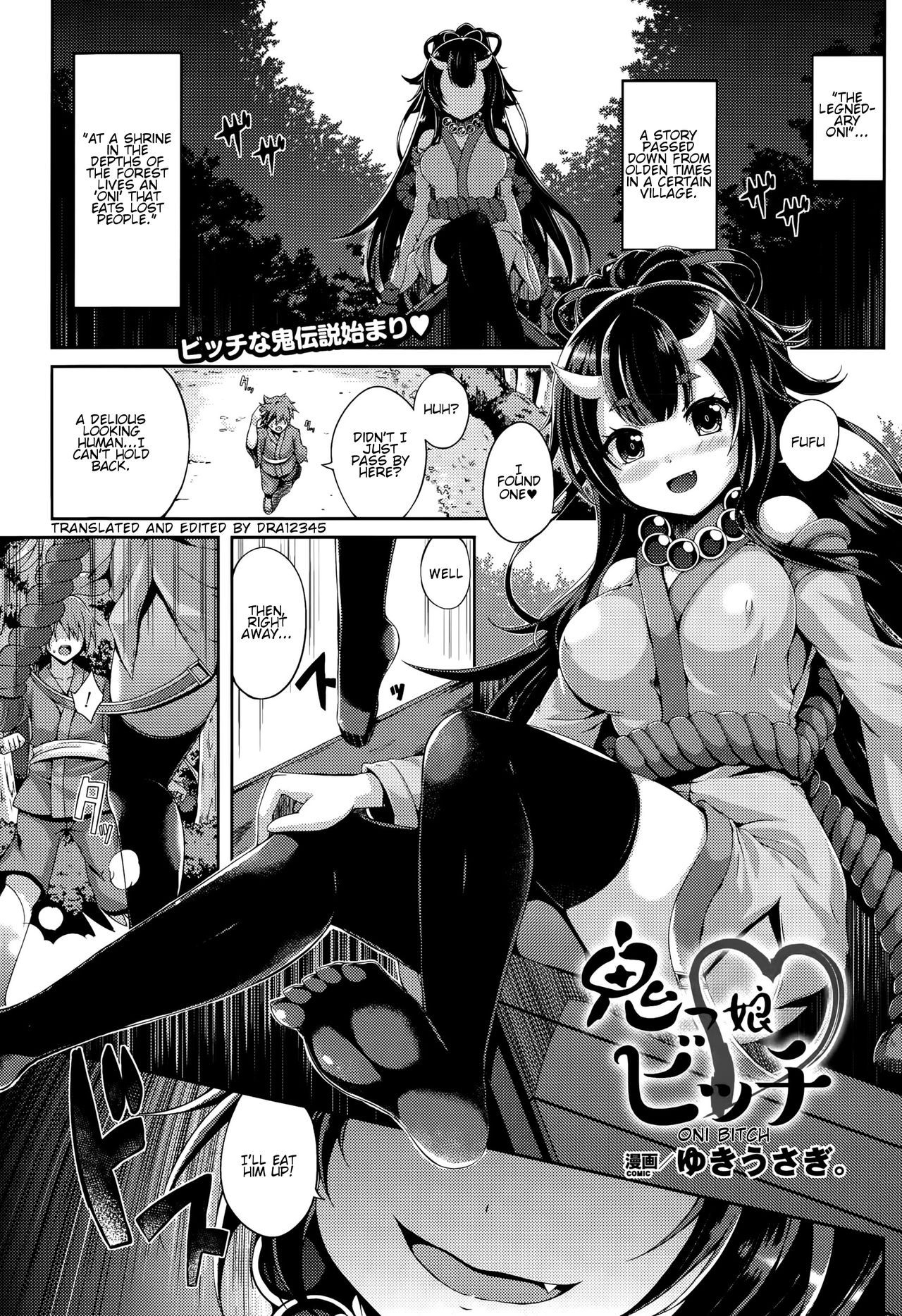 dangerouscumdispensary:  Oni Bitch by Yukiusagi