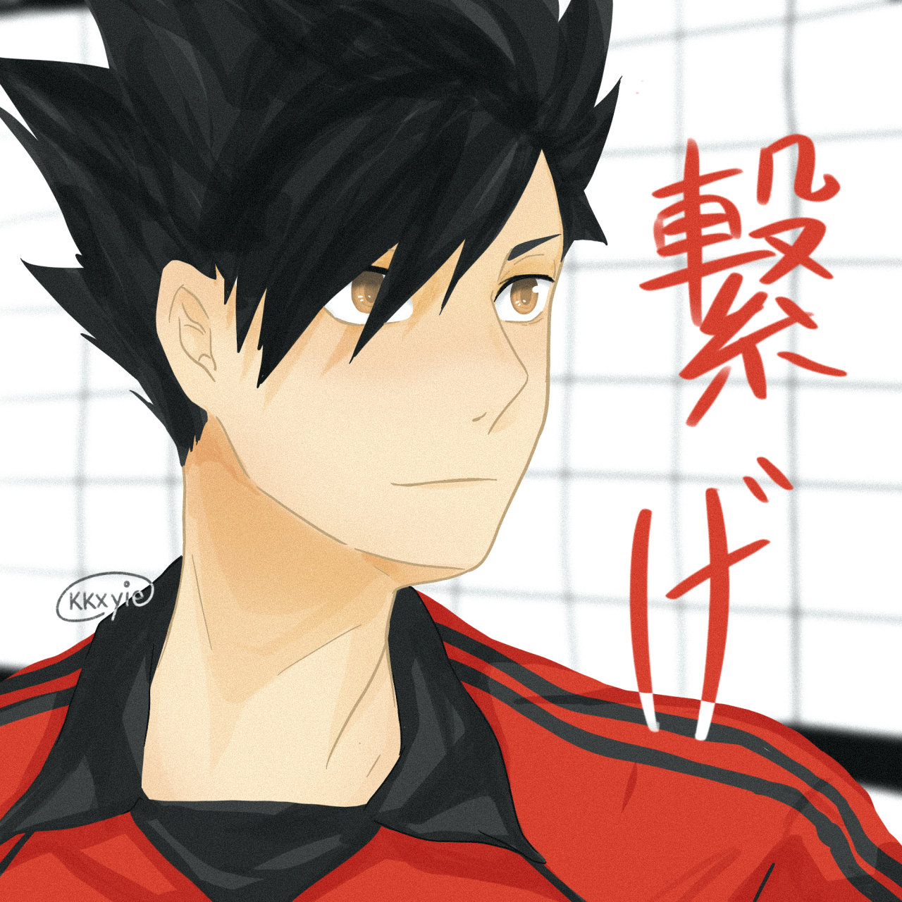 黒尾鉄朗 Tumblr Posts Tumbral Com 黒尾鉄朗 Tumblr Posts Tumbral Com