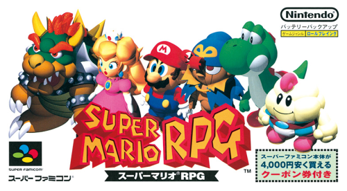 Super Mario RPG launched for the Super Famicom in Japan on March 9, 1996. Happy 25th anniversary!