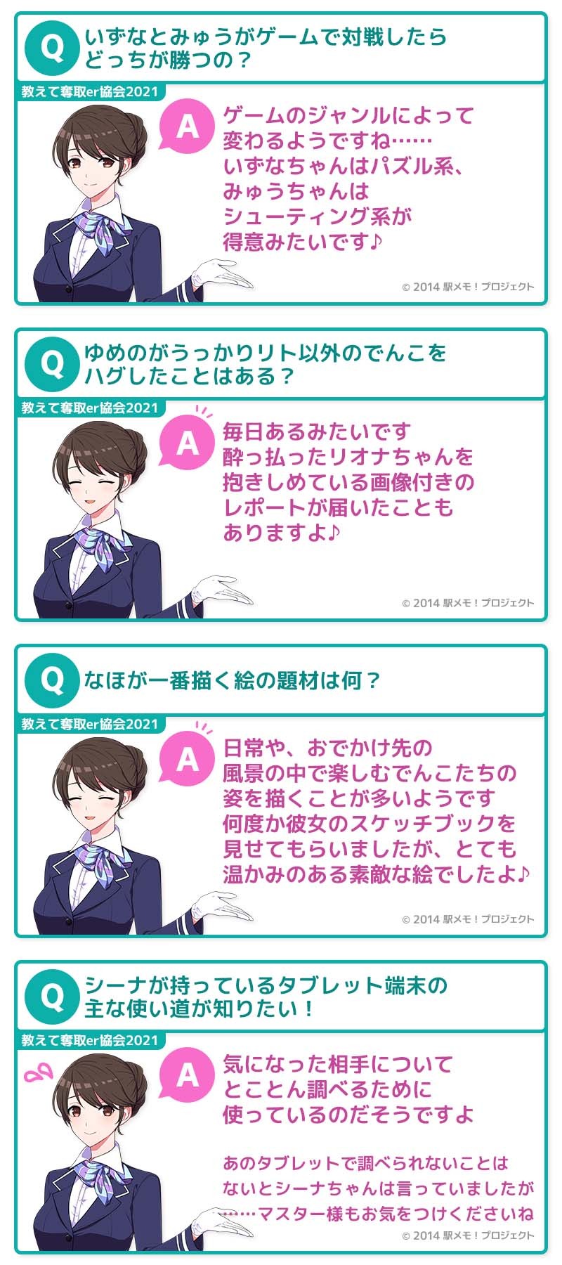 Ekimemo Blog Tumblr Blog Tumgir