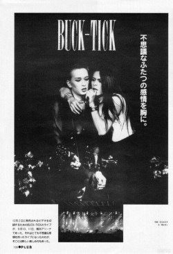 mortisia:  Buck-Tick Atsushi Sakurai and Hisashi