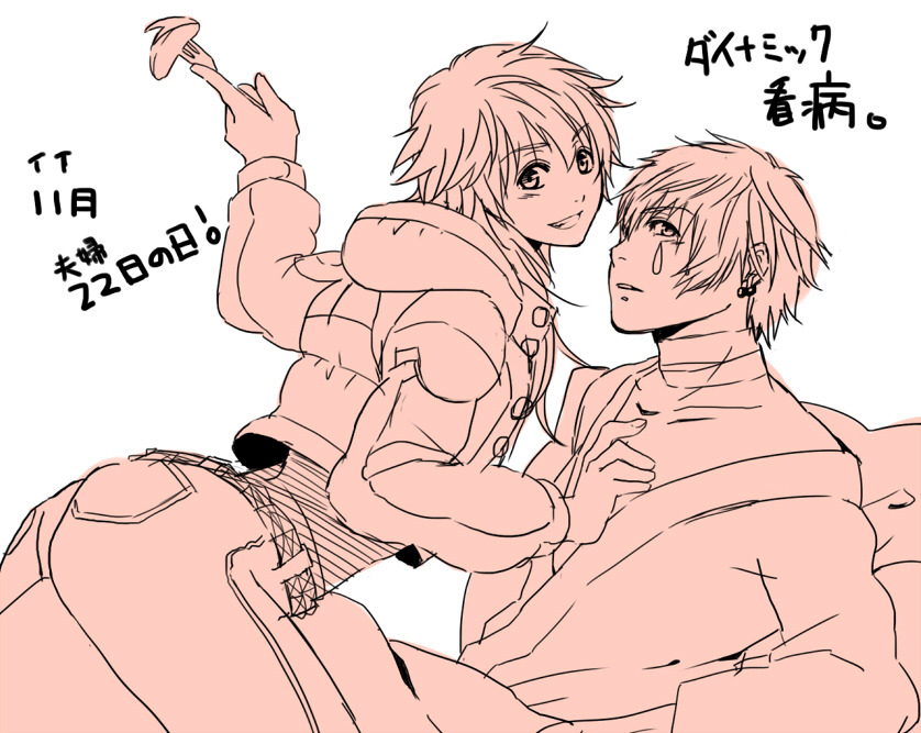 noizybunnyboy:  ドラマダログ | ちょめ仔 Please do not remove source