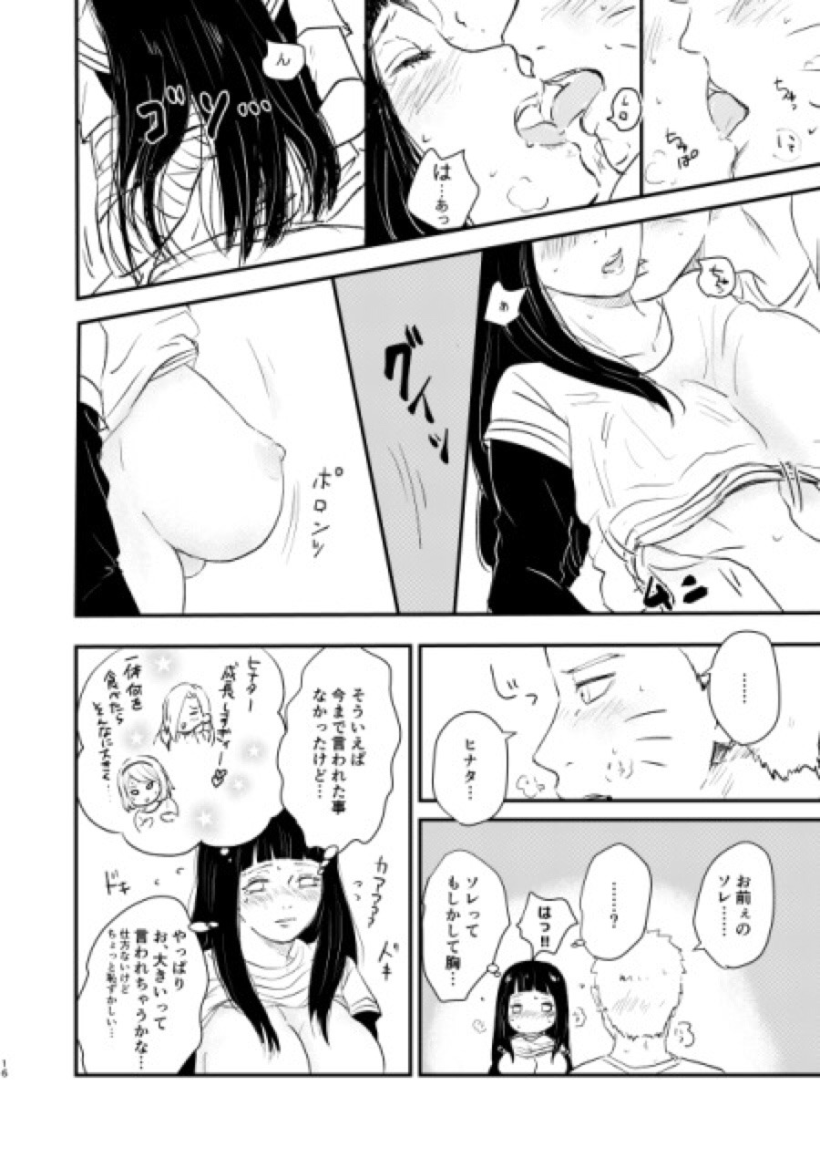 dampireoctober:  I need read full pages so badly…… NaruHina are so sexy make