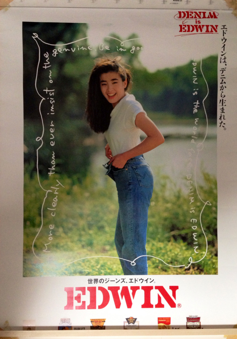 レビュー高評価のおせち贈り物 宮沢りえ EDWIN タレント・お笑い芸人