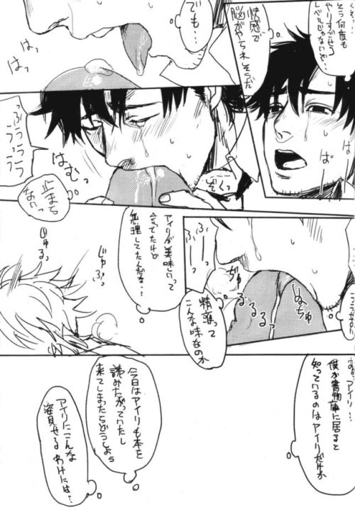 nhentai.net/g/98819/pls translate
