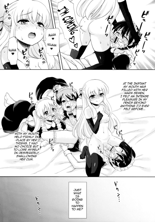 http://futacum.tumblr.com/post/45450971565