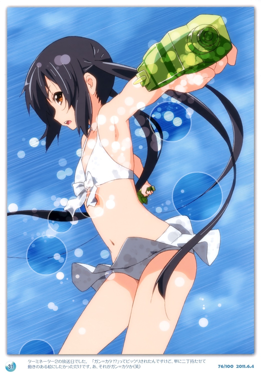  [二次元裏(jun)(ふたば)] via Illustail