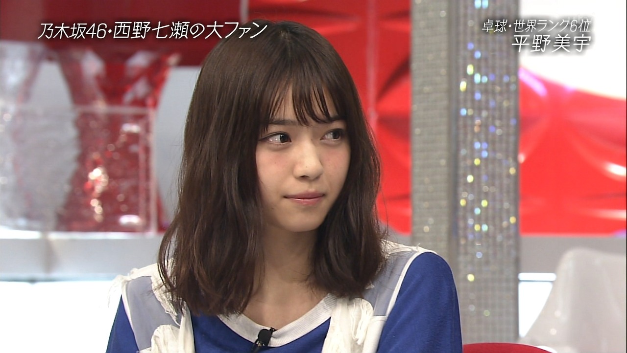 LOVE 西野七瀬